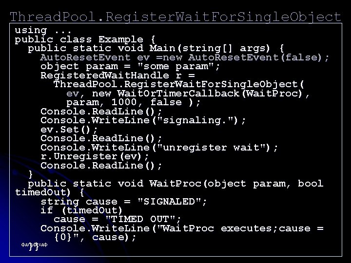 Thread. Pool. Register. Wait. For. Single. Object using. . . public class Example {