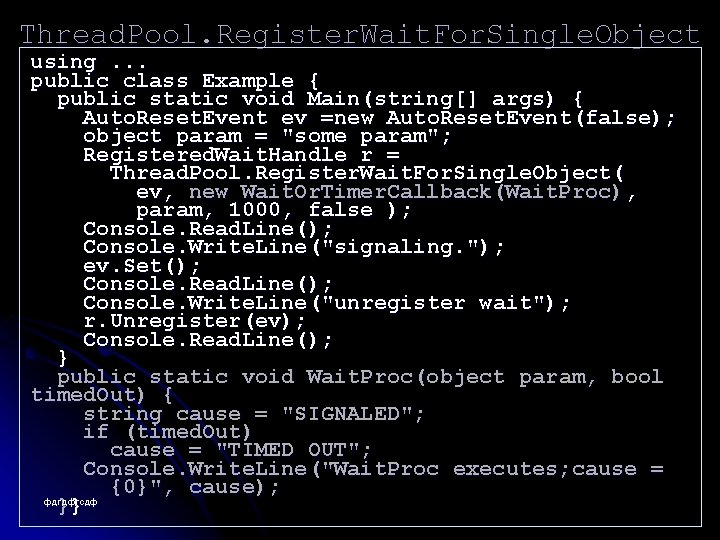 Thread. Pool. Register. Wait. For. Single. Object using. . . public class Example {