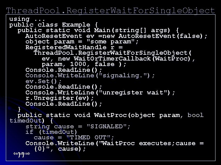 Thread. Pool. Register. Wait. For. Single. Object using. . . public class Example {