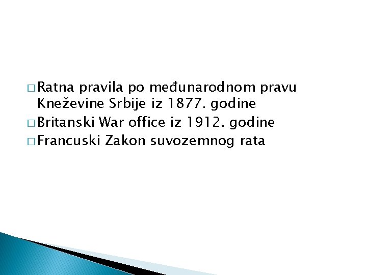 � Ratna pravila po međunarodnom pravu Kneževine Srbije iz 1877. godine � Britanski War