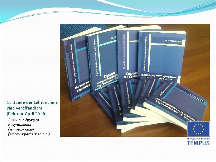 10 Bände der Lehrbüchern sind veröffentlicht (Februar-April 2010) Выйшлі з друку 10 навучальных дапаможнікаў