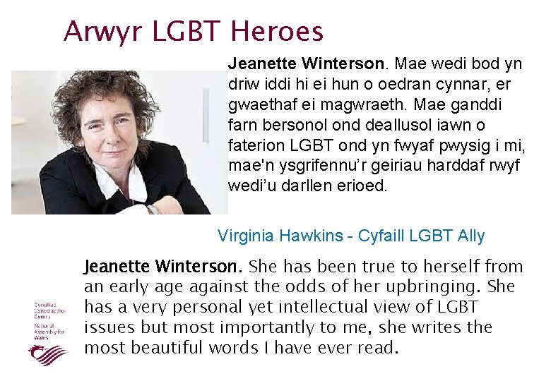Arwyr LGBT Heroes Jeanette Winterson. Mae wedi bod yn driw iddi hi ei hun