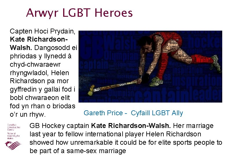 Arwyr LGBT Heroes Capten Hoci Prydain, Kate Richardson. Walsh. Dangosodd ei phriodas y llynedd