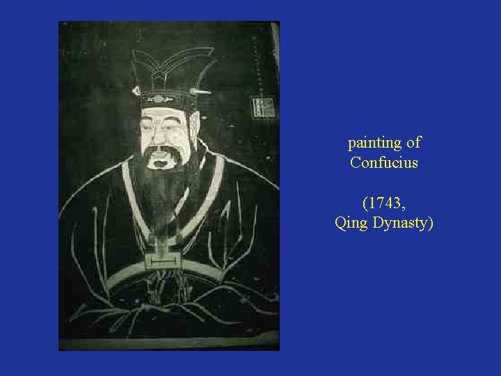 painting of Confucius (1743, Qing Dynasty) 