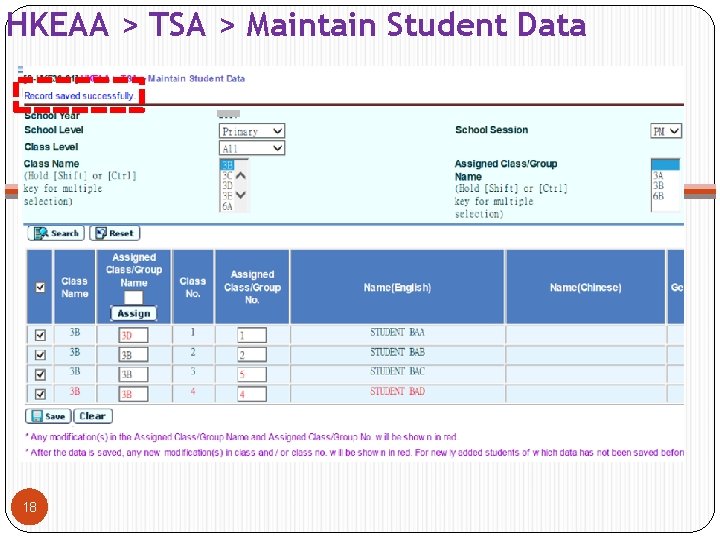 HKEAA > TSA > Maintain Student Data 18 