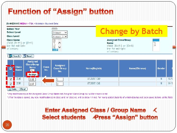 Change by Batch 20 