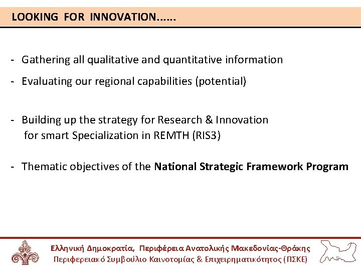 LOOKING FOR INNOVATION. . . - Gathering all qualitative and quantitative information - Evaluating