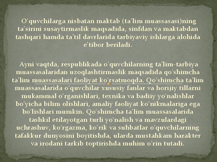  O‘quvchilarga nisbatan maktab (ta’lim muassasasi)ning ta’sirini susaytirmaslik maqsadida, sinfdan va maktabdan tashqari hamda