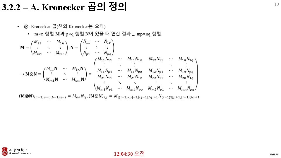 3. 2. 2 – A. Kronecker 곱의 정의 10 12: 04: 30 오전 EMLAB
