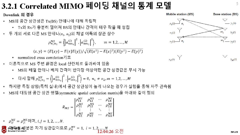 3. 2. 1 Correlated MIMO 페이딩 채널의 통계 모델 5 12: 04: 26 오전