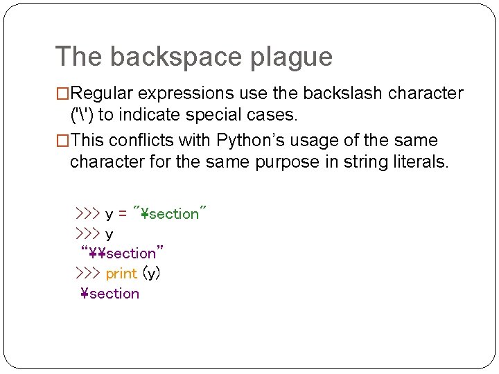 The backspace plague �Regular expressions use the backslash character ('') to indicate special cases. The backspace plague �Regular expressions use the backslash character ('') to indicate special cases.