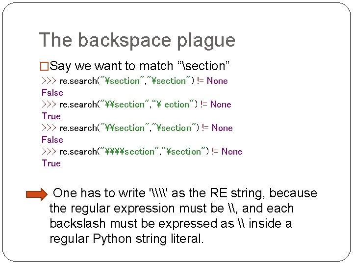 The backspace plague �Say we want to match “section” >>> re. search("section", "section") !=