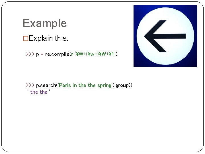 Example �Explain this: >>> p = re. compile(r‘W+(w+)W+1') >>> p. search('Paris in the spring'). Example �Explain this: >>> p = re. compile(r‘W+(w+)W+1') >>> p. search('Paris in the spring').