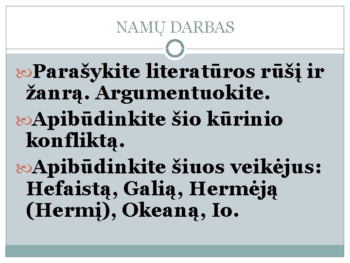 NAMŲ DARBAS Parašykite literatūros rūšį ir žanrą. Argumentuokite. Apibūdinkite šio kūrinio konfliktą. Apibūdinkite šiuos