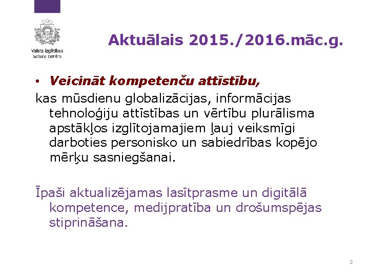 Aktuālais 2015. /2016. māc. g. • Veicināt kompetenču attīstību, kas mūsdienu globalizācijas, informācijas tehnoloģiju