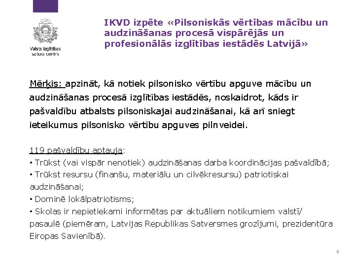 IKVD izpēte «Pilsoniskās vērtības mācību un audzināšanas procesā vispārējās un profesionālās izglītības iestādēs Latvijā»