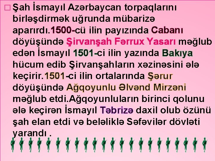 � Şah İsmayıl Azərbaycan torpaqlarını birləşdirmək uğrunda mübarizə aparırdı. 1500 -cü ilin payızında Cabanı