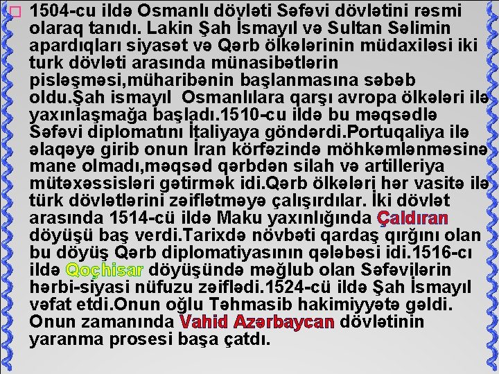 � 1504 -cu ildə Osmanlı dövləti Səfəvi dövlətini rəsmi olaraq tanıdı. Lakin Şah İsmayıl