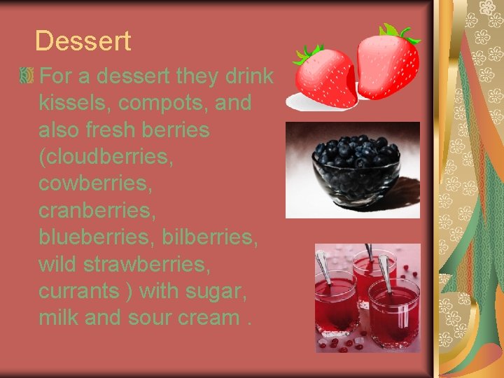 Dessert For a dessert they drink kissels, compots, and also fresh berries (cloudberries, cowberries,