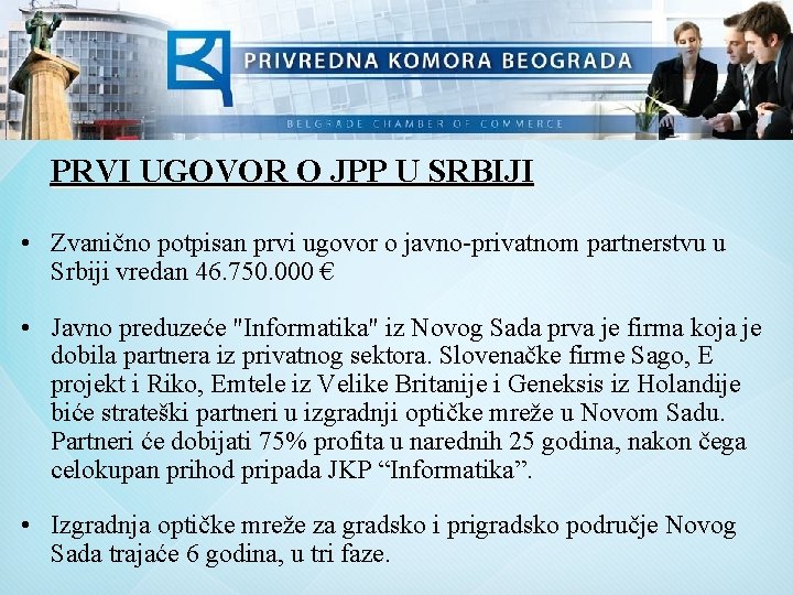 PRVI UGOVOR O JPP U SRBIJI • Zvanično potpisan prvi ugovor o javno-privatnom partnerstvu