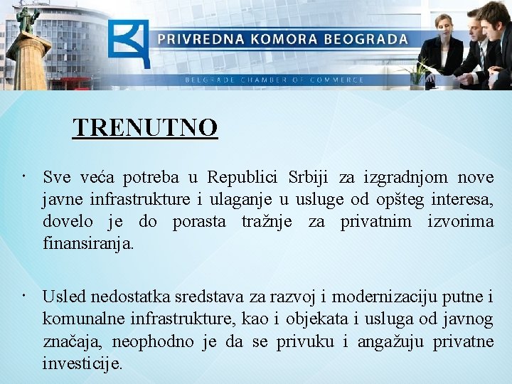 TRENUTNO Sve veća potreba u Republici Srbiji za izgradnjom nove javne infrastrukture i ulaganje