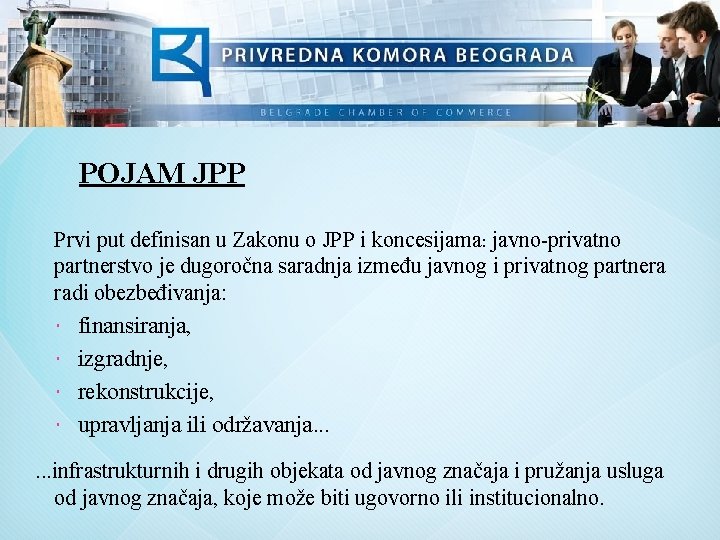 POJAM JPP Prvi put definisan u Zakonu o JPP i koncesijama: jаvno-privatno partnerstvo je