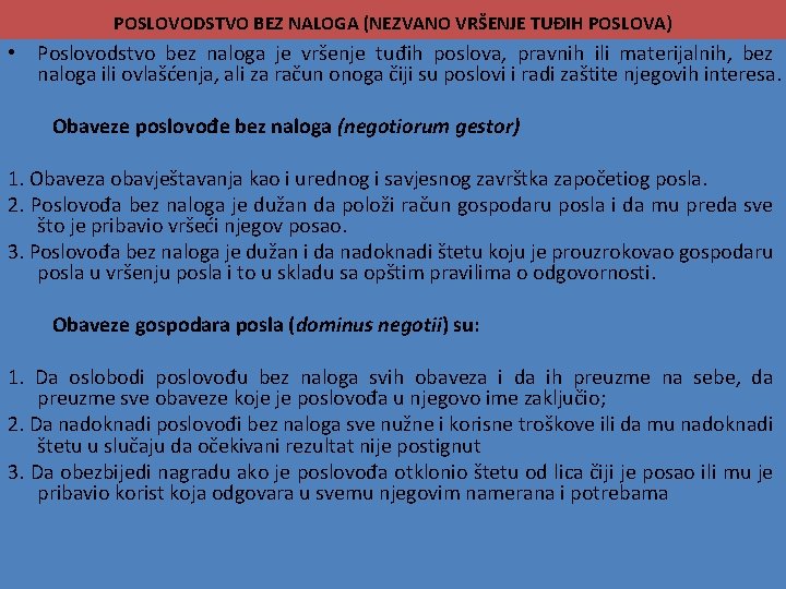 POSLOVODSTVO BEZ NALOGA (NEZVANO VRŠENJE TUĐIH POSLOVA) • Poslovodstvo bez naloga je vršenje tuđih