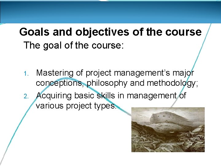 Goals and objectives of the course The goal of the course: 1. 2. Mastering