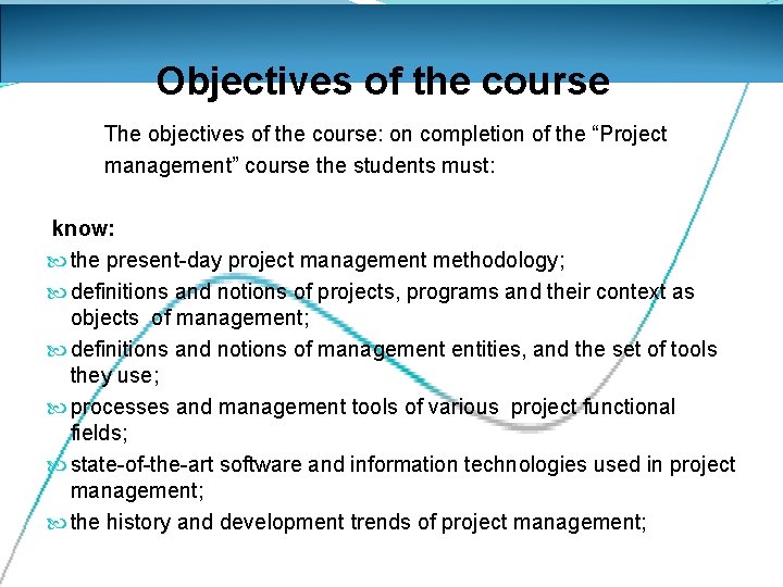 Objectives of the course The objectives of the course: on completion of the “Project