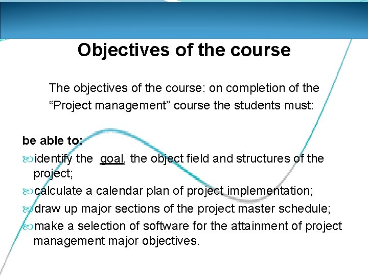 Objectives of the course The objectives of the course: on completion of the “Project
