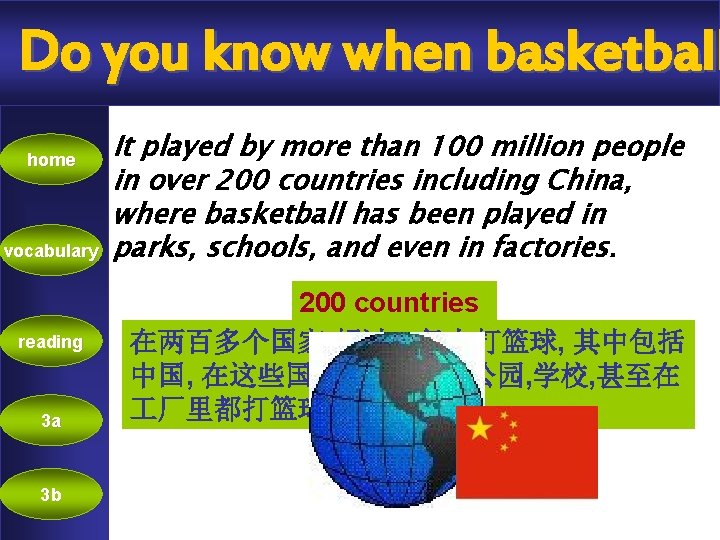 Do you know when basketball home vocabulary reading 3 a 3 b It played