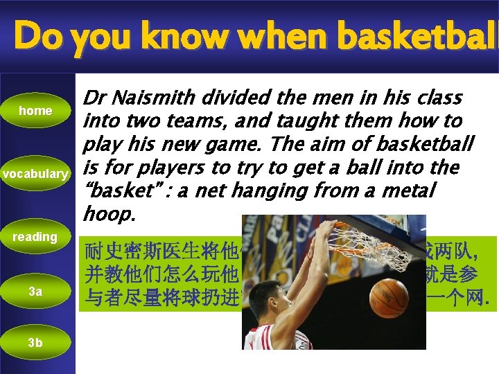 Do you know when basketball home vocabulary reading 3 a 3 b Dr Naismith
