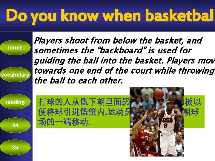 Do you know when basketball home vocabulary reading 3 a 3 b Players shoot