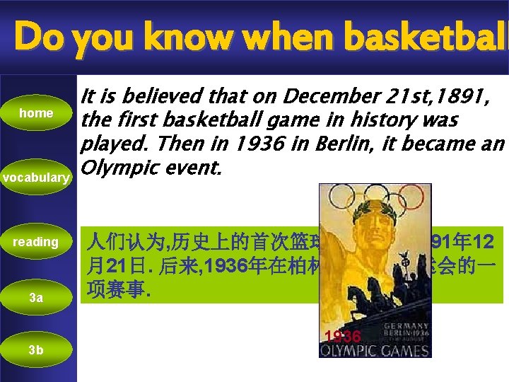 Do you know when basketball home vocabulary reading 3 a 3 b It is