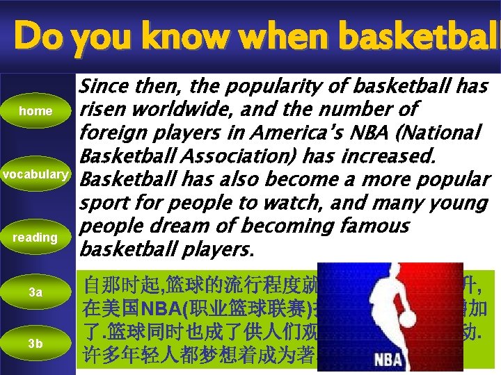 Do you know when basketball home vocabulary reading 3 a 3 b Since then,