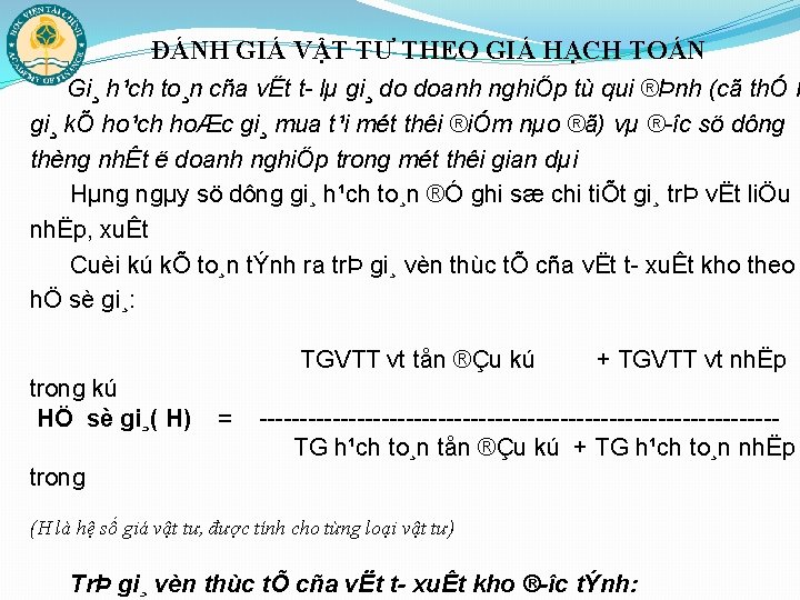 ĐÁNH GIÁ VẬT TƯ THEO GIÁ HẠCH TOÁN Gi¸ h¹ch to¸n cña vËt t