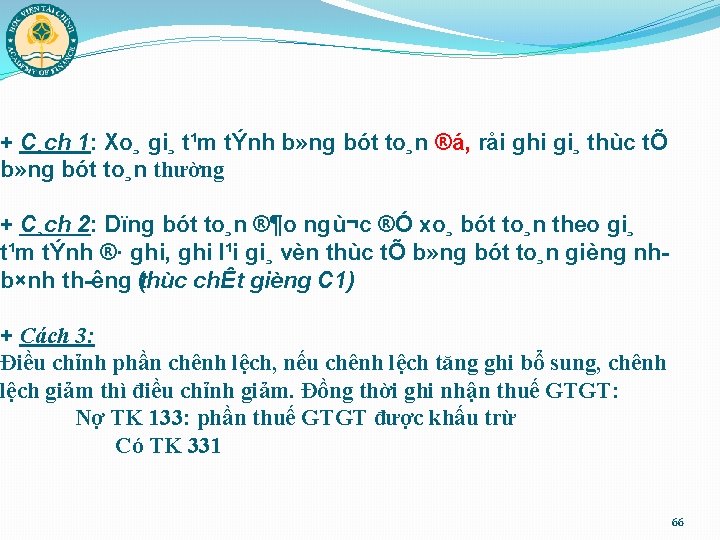 + C¸ch 1: Xo¸ gi¸ t¹m tÝnh b» ng bót to¸n ®á, råi ghi