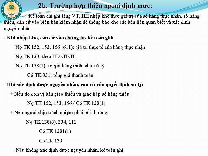 2 b. Trường hợp thiếu ngoài định mức: Kế toán chỉ ghi tăng VT,