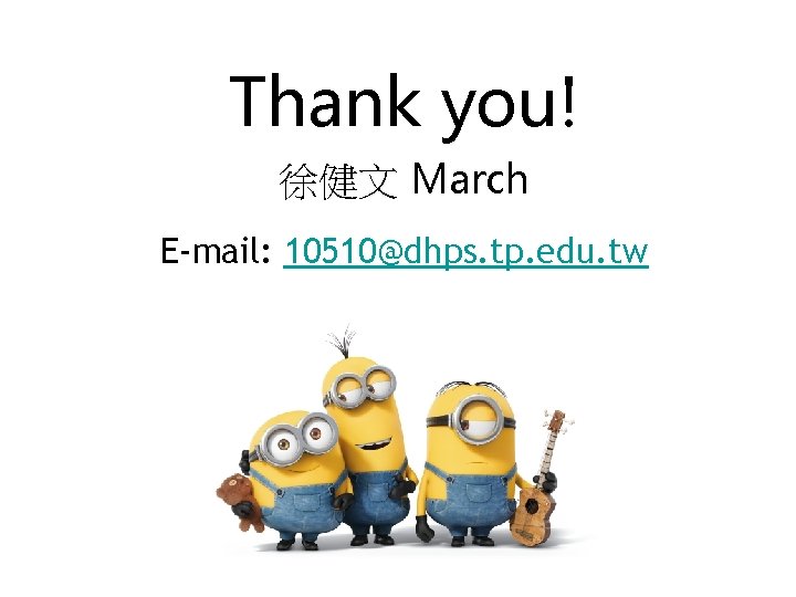 Thank you! 徐健文 March E-mail: 10510@dhps. tp. edu. tw 