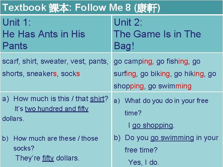 Textbook 課本: Follow Me 8 (康軒) Unit 1: Unit 2: He Has Ants in