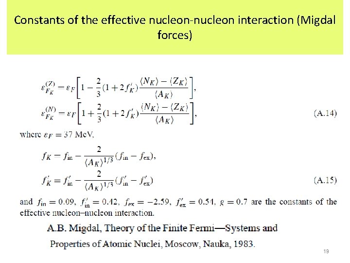 Constants of the effective nucleon-nucleon interaction (Migdal forces) 19 