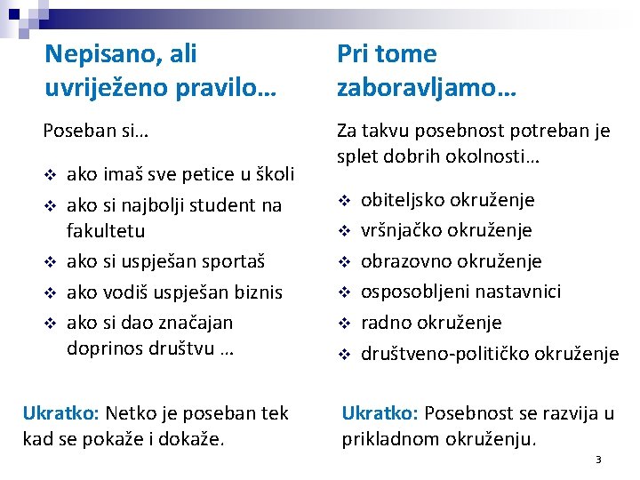 Nepisano, ali uvriježeno pravilo… Pri tome zaboravljamo… Poseban si… Za takvu posebnost potreban je