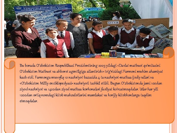 Bu borada O’zbekiston Respublikasi Prezidentining 2003 yildagi «Davlat matbuot qo’mitasini O’zbekiston Matbuot va ahborot Bu borada O’zbekiston Respublikasi Prezidentining 2003 yildagi «Davlat matbuot qo’mitasini O’zbekiston Matbuot va ahborot