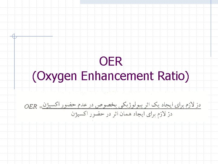 OER (Oxygen Enhancement Ratio) 