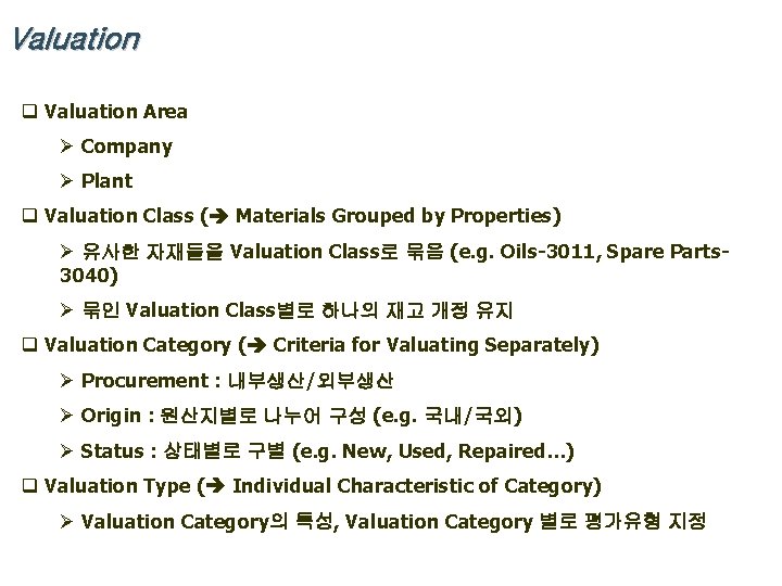 Valuation q Valuation Area Ø Company Ø Plant q Valuation Class ( Materials Grouped