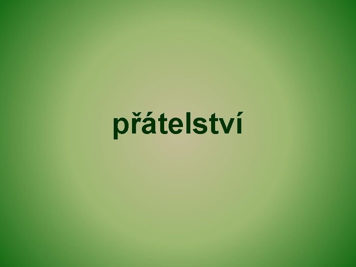 přátelství 