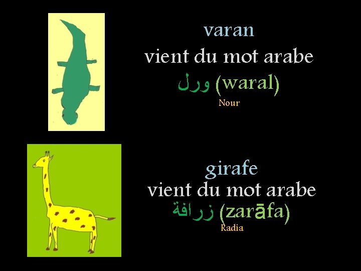 varan vient du mot arabe ( ﻭﺭﻝ waral) Nour girafe vient du mot arabe