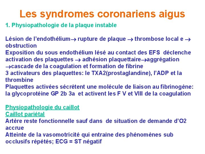 Les syndromes coronariens aigus 1. Physiopathologie de la plaque instable Lésion de l’endothélium rupture Les syndromes coronariens aigus 1. Physiopathologie de la plaque instable Lésion de l’endothélium rupture