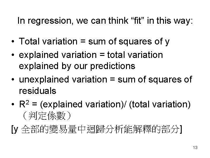 In regression, we can think “fit” in this way: • Total variation = sum