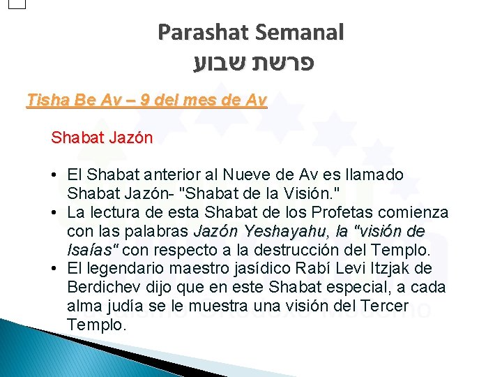 Parashat Semanal פרשת שבוע Tisha Be Av – 9 del mes de Av Shabat